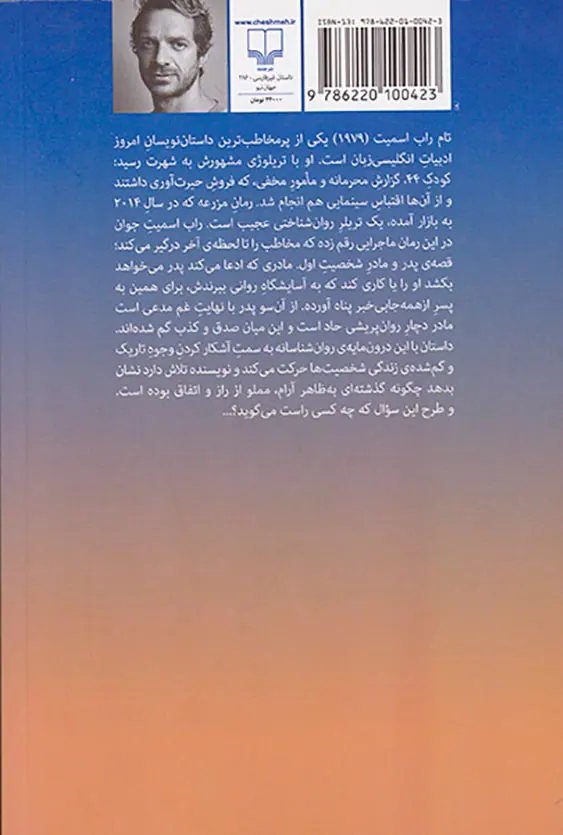 مزرعه